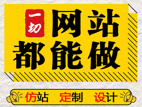 安慶網(wǎng)絡公司