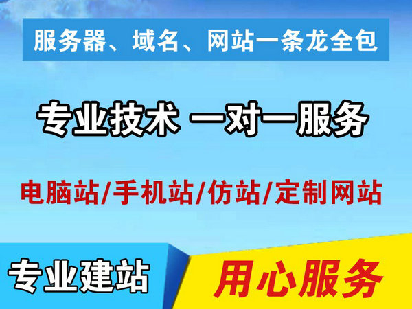 常州網(wǎng)站建設