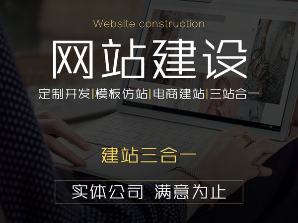 海寧網(wǎng)站建設