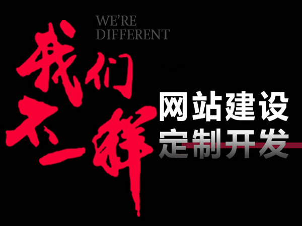 贊皇網(wǎng)站建設(shè)