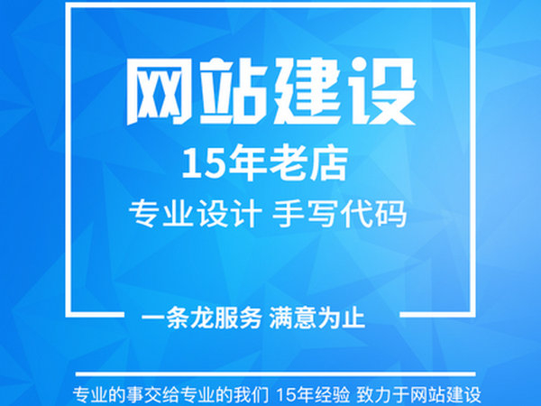 涇川網(wǎng)站建設(shè)